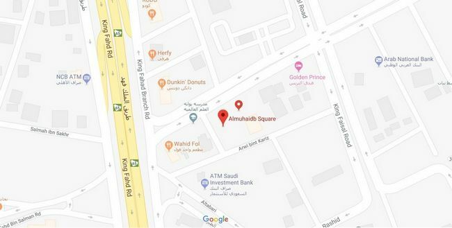 Al Muhaidb Down Town - King Fahd Road Rijad Wyposażenia zdjęcie